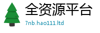 管家婆中特王中王由2025年港彩黑白图资料
